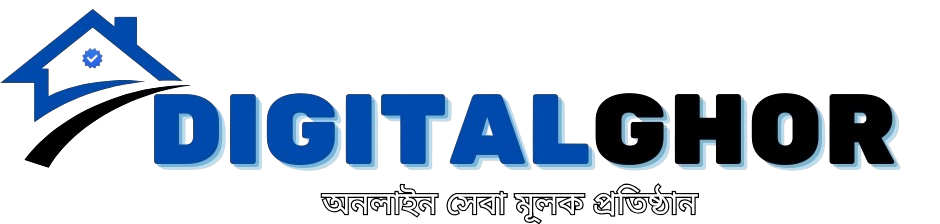 Digital Ghor