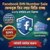 Facebook Bin Number